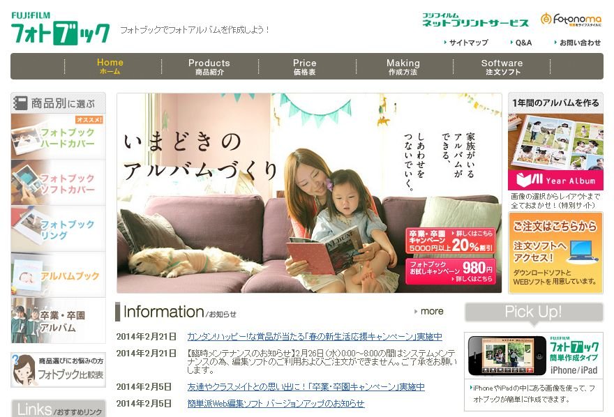 サイト