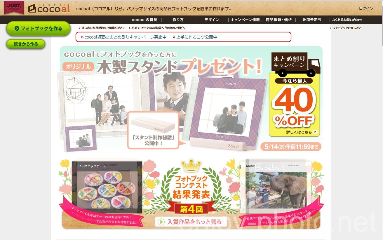 サイト